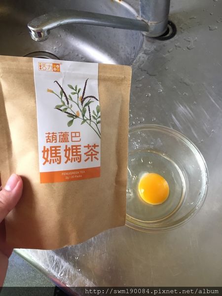 葫蘆芭媽媽草本茶