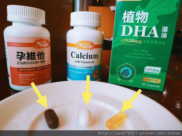 紐萊特孕期營養聰明組