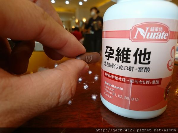孕婦維他命B群葉酸