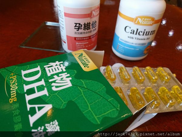 孕期營養補充品選擇