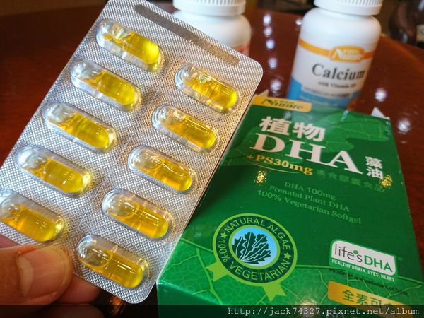 DHA藻油