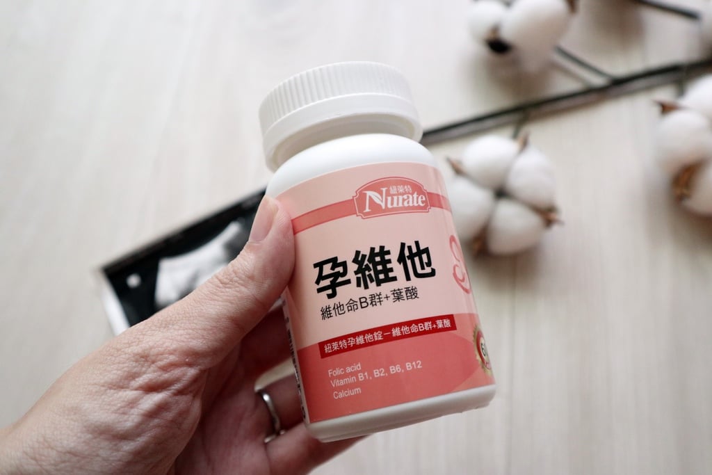 紐萊特孕維他B群+葉酸