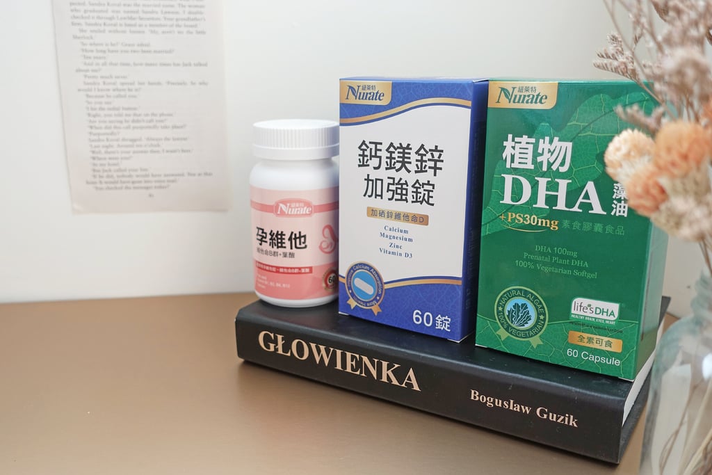 營養品該怎麼吃？要怎麼挑選呢？推薦亞尼活力