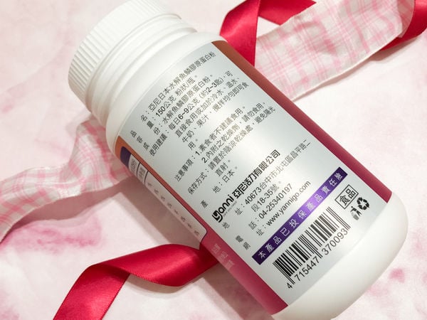 亞尼魚鱗膠原蛋白