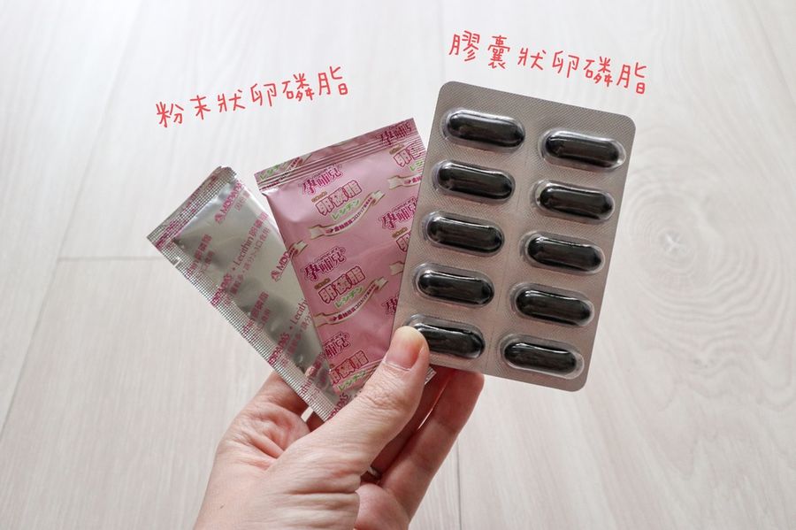 2019卵磷脂比較最推薦活立mama膠囊卵磷脂效果好
