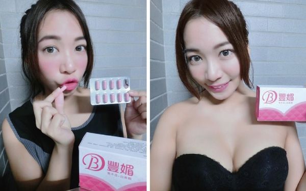 吃豐媚，讓我拍照什麼角度都可以駕馭