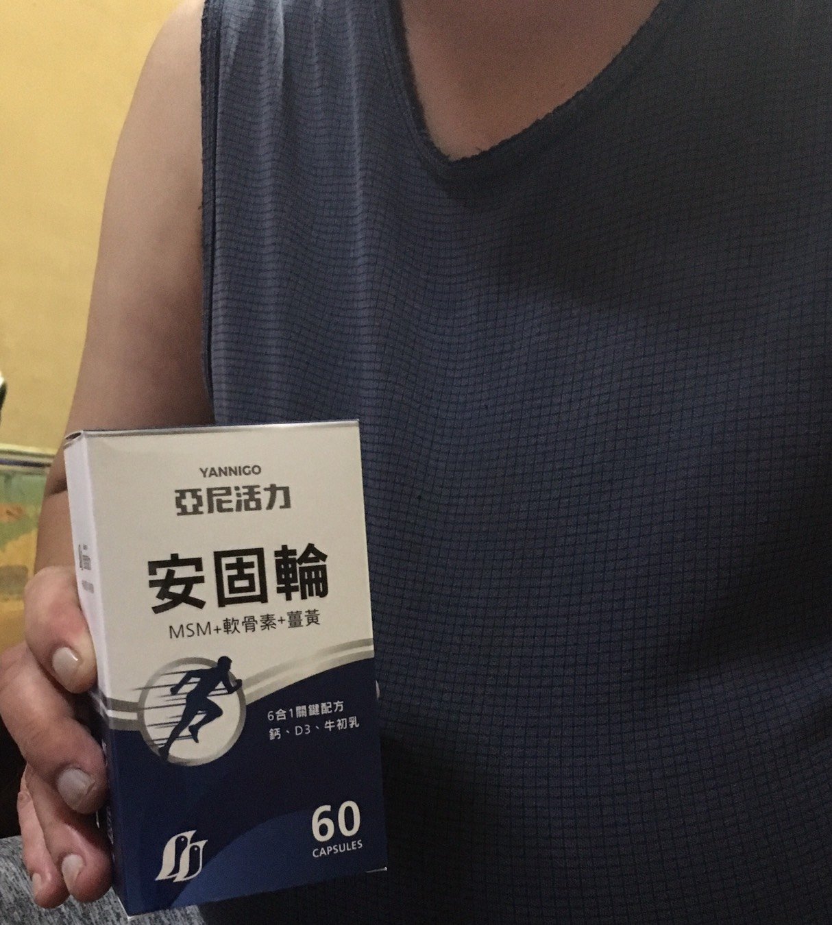銀髮族膝蓋退化營養