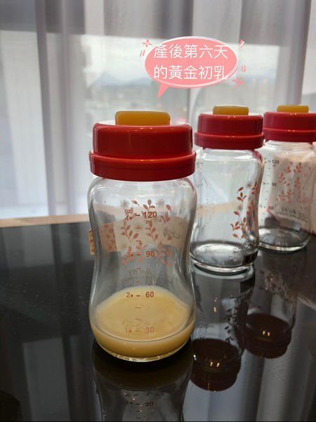 黃金初乳 初乳 哺乳期