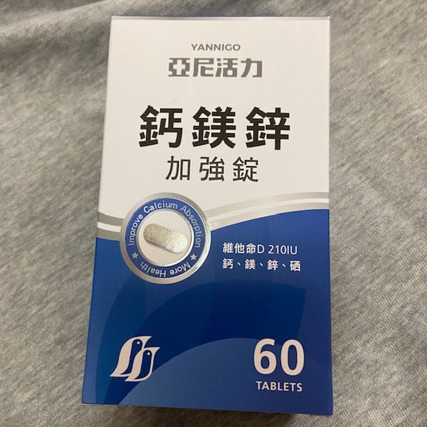 鈣鎂鋅推薦