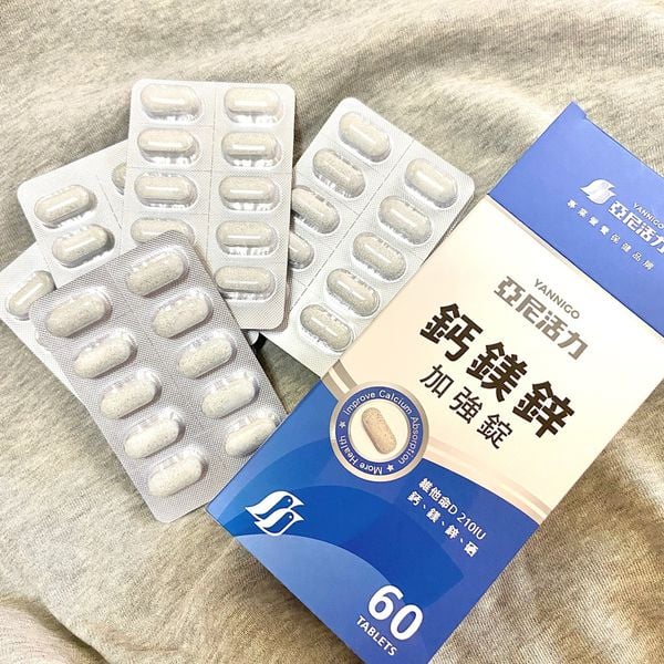 孕婦補鈣推薦