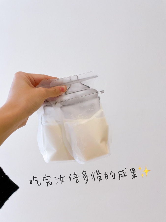 活力媽媽汝倍多膠囊追奶推薦