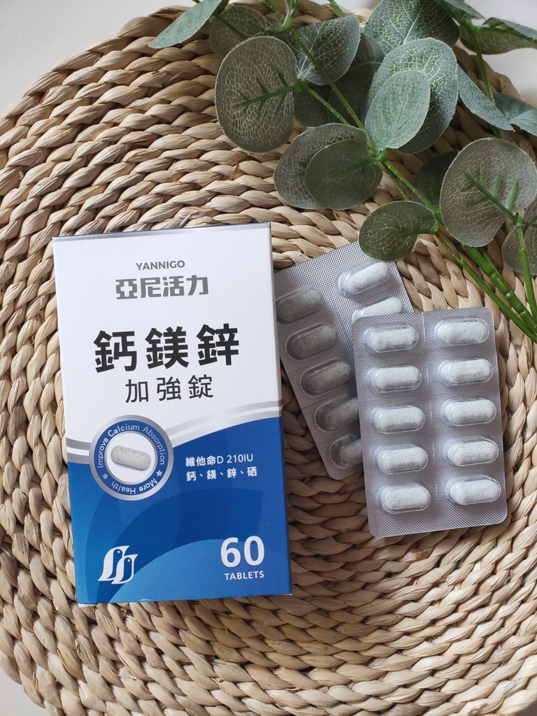 亞尼活力鈣鎂鋅加強錠