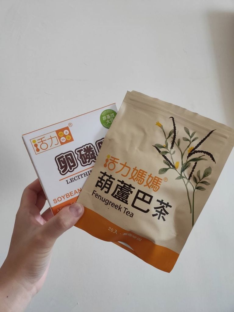 活力媽媽卵磷脂,活力媽媽葫蘆巴茶