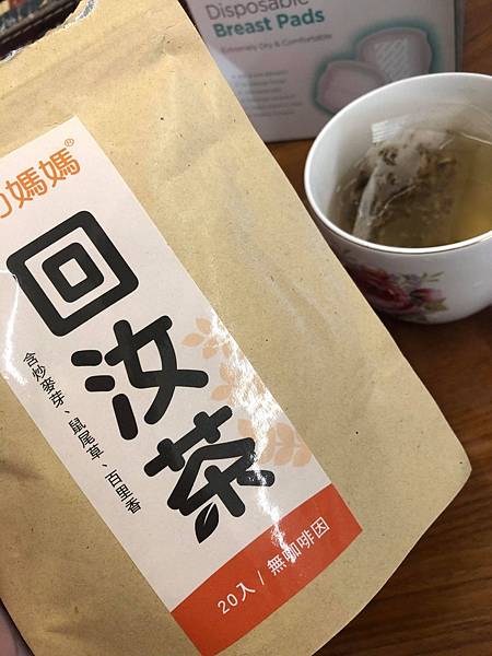 活力媽媽炒麥芽山楂回汝茶退奶期推薦
