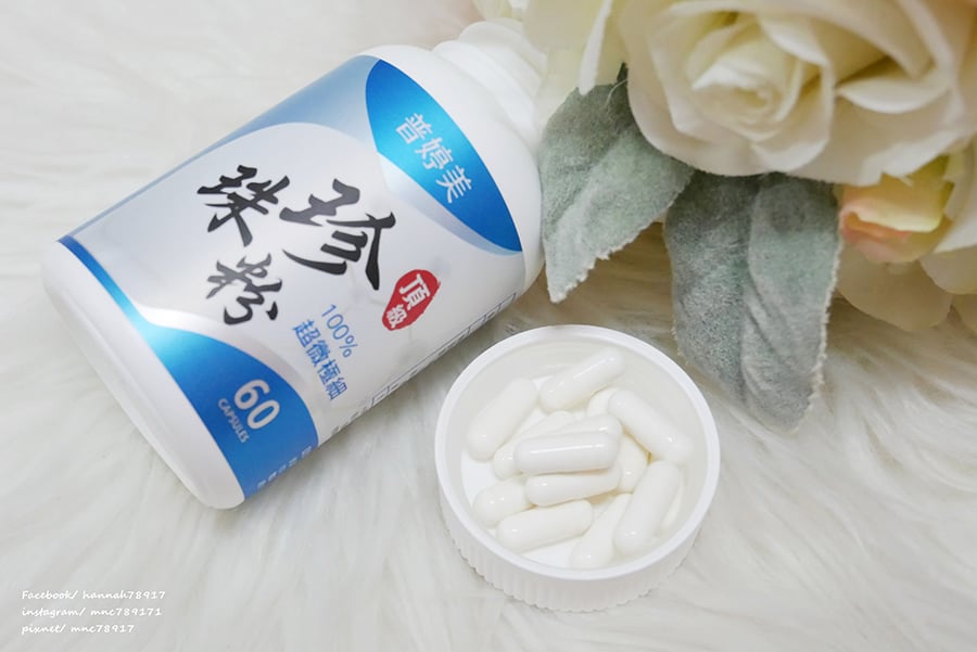 普婷美珍珠粉推薦孕期保養