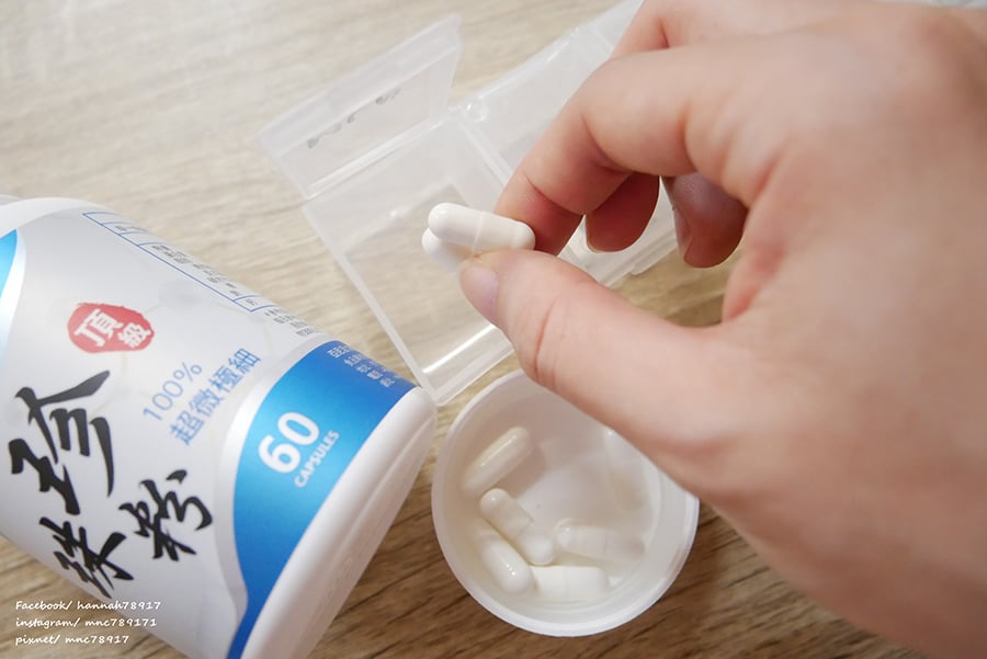 普婷美珍珠粉推薦孕期保養