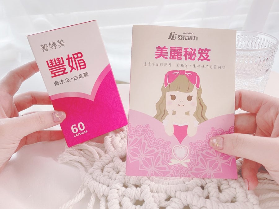 豐媚05