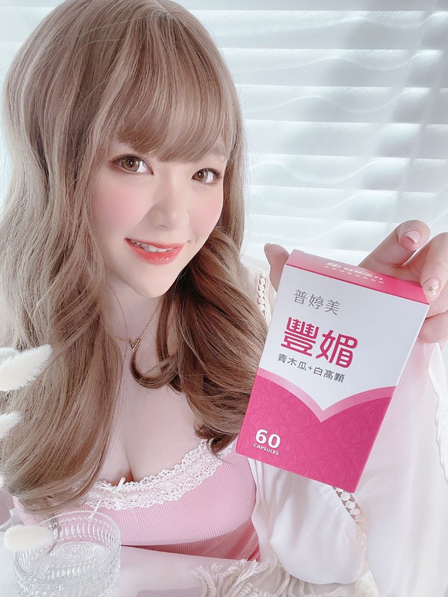 豐媚13
