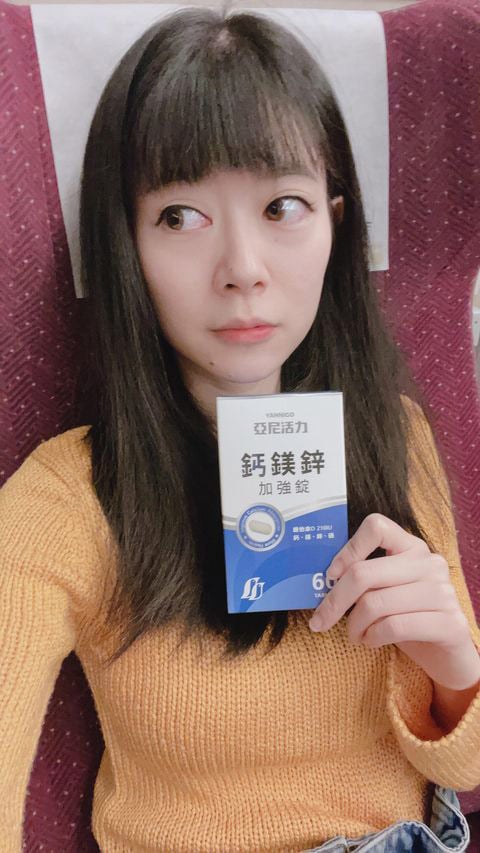 亞尼活力 鈣鎂鋅