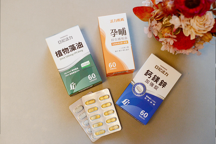 孕期營養聰明組,植物藻油,孕哺綜合維他命,鈣鎂鋅