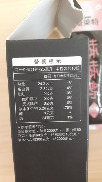 嬌嬌飲熱量