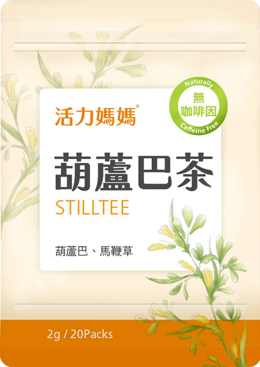 葫蘆巴茶