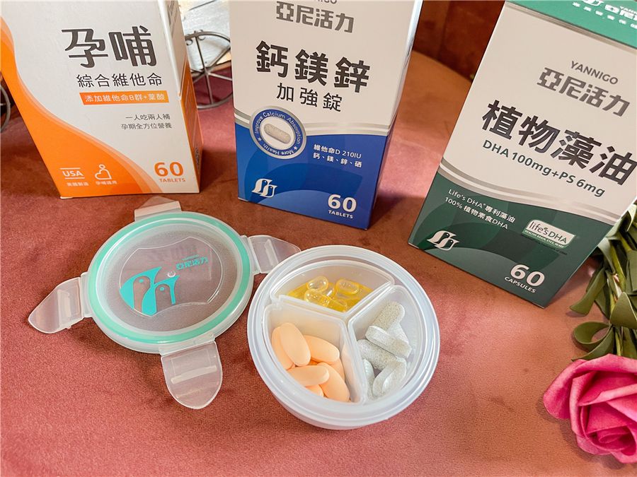 亞尼活力孕期營養聰明組