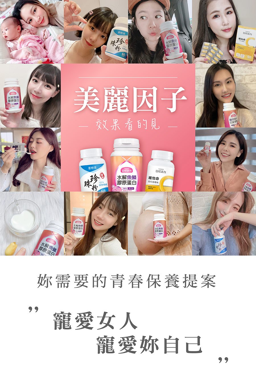 寵愛女人組