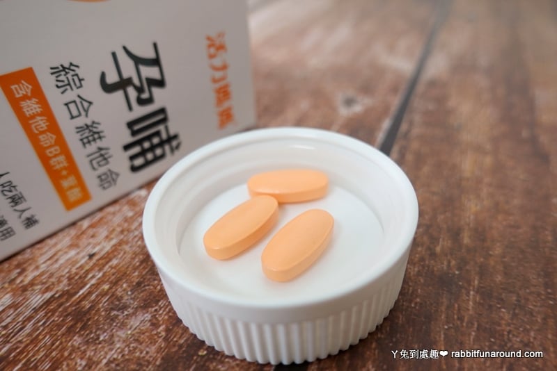 活力媽媽,孕哺綜合維他命,葉酸,鈣鎂鋅,懷孕營養補充