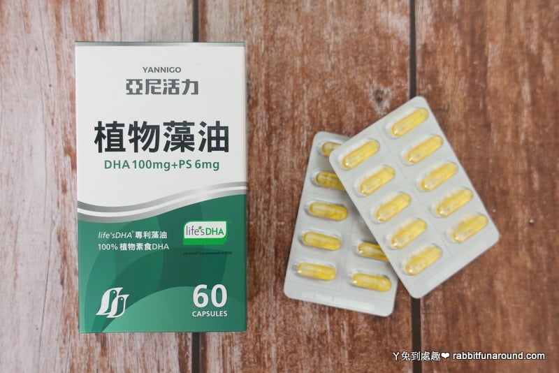活力媽媽,植物藻油,DHA,OMEGA-3,孕期營養補充,懷孕保健食品