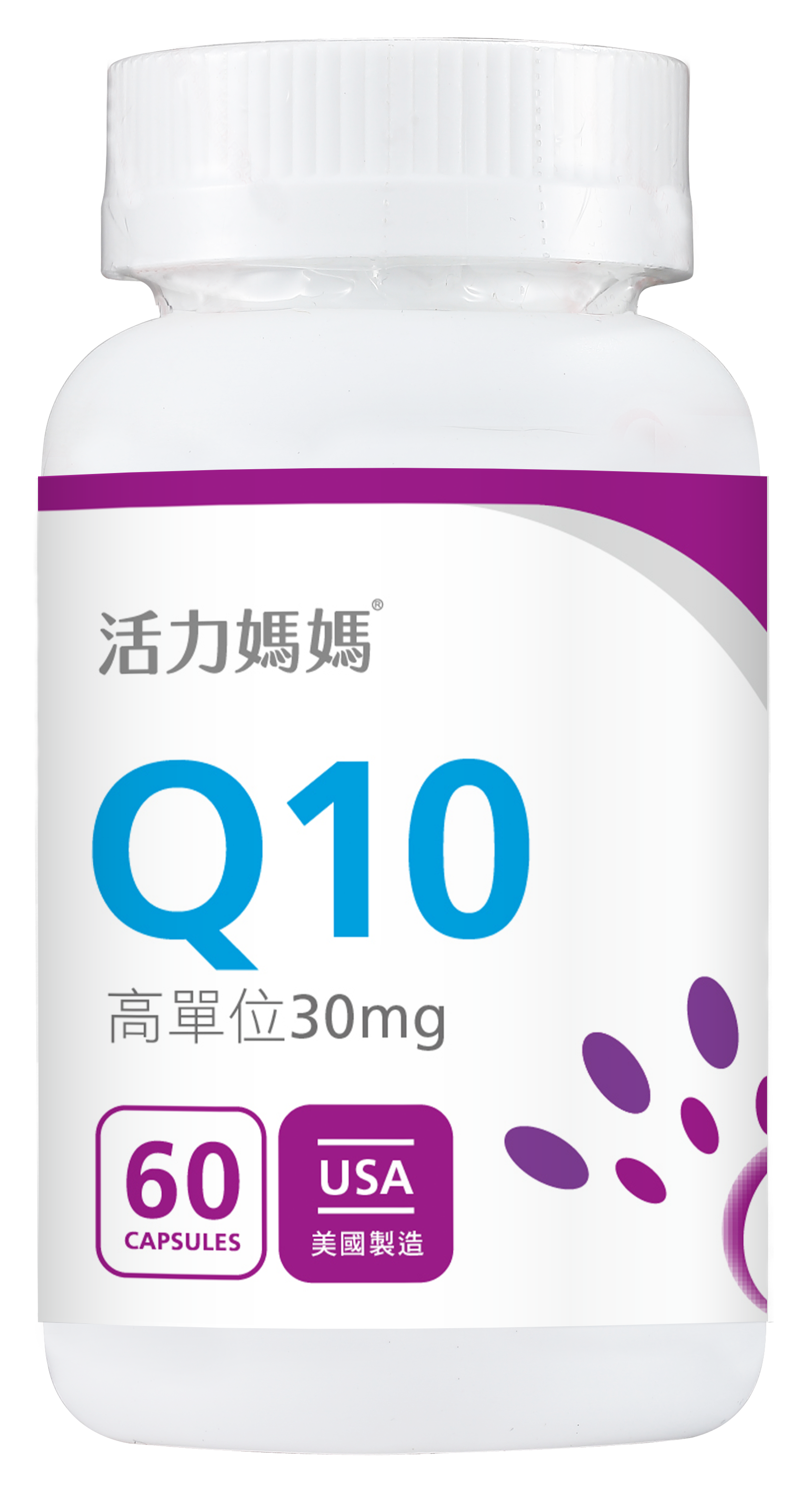 活力媽媽倍韻Q10 活力媽媽倍韻Q10