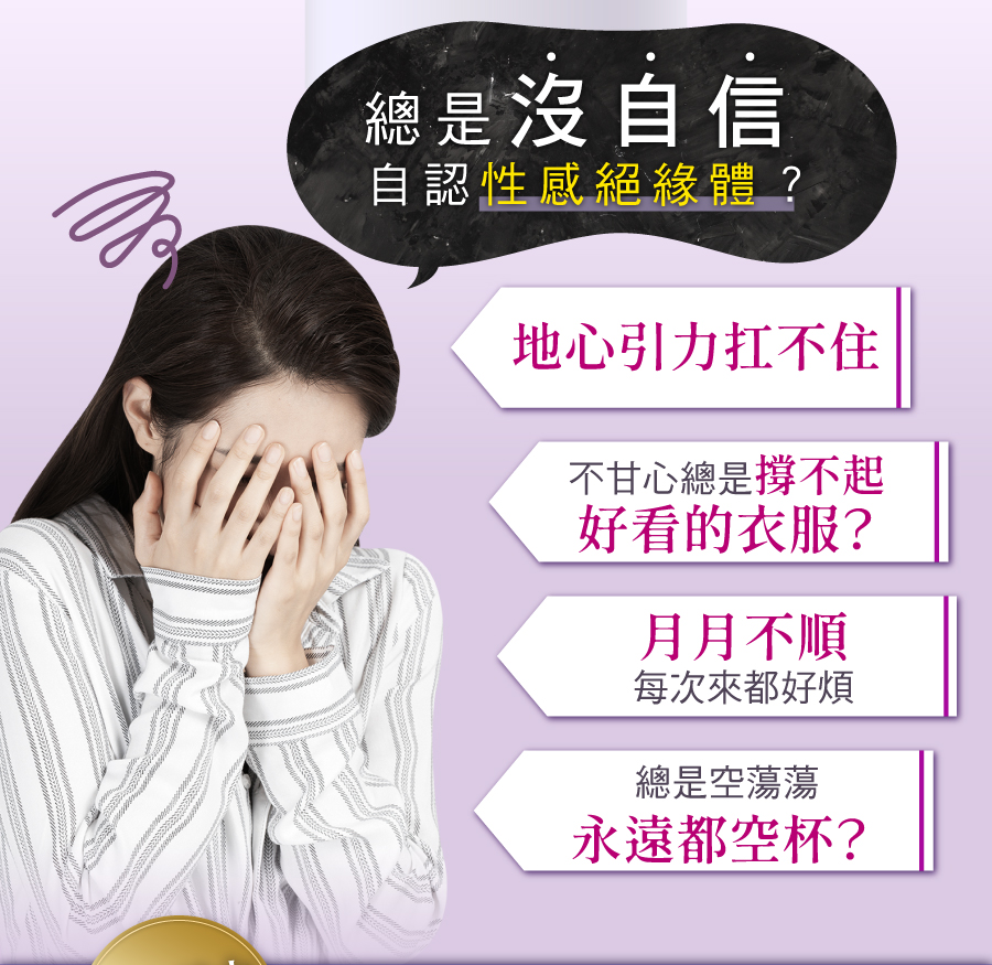 誰適合普婷美琉璃苣油？