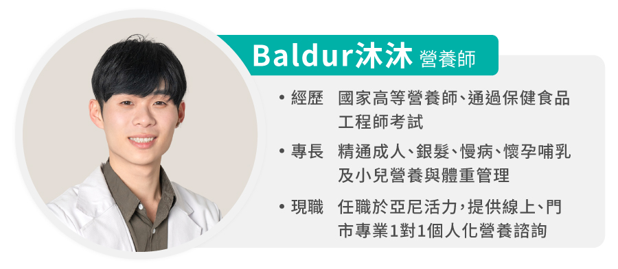 亞尼活力營養諮詢