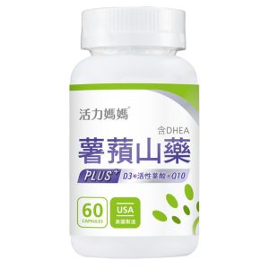 活力媽媽倍韻薯蕷山藥PLUS
