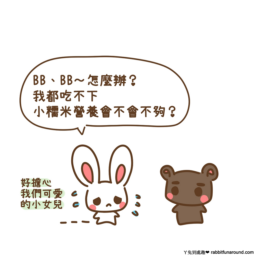孕期營養聰明組,懷孕營養補充,孕吐,孕哺維他命,葉酸,植物藻油,鈣鎂鋅