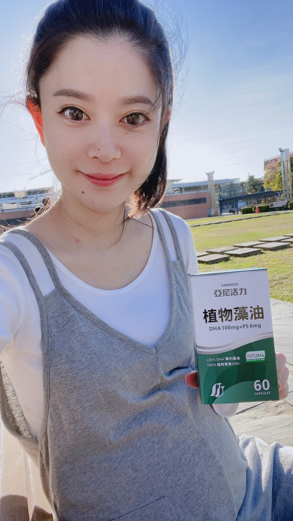 亞尼活力藻油DHA