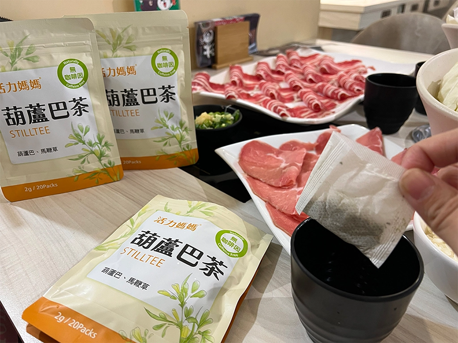 葫蘆巴茶隨身方便攜帶