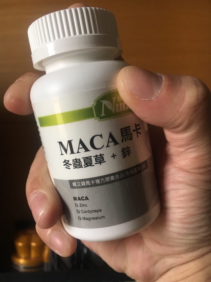 威立峰馬卡 男性營養 