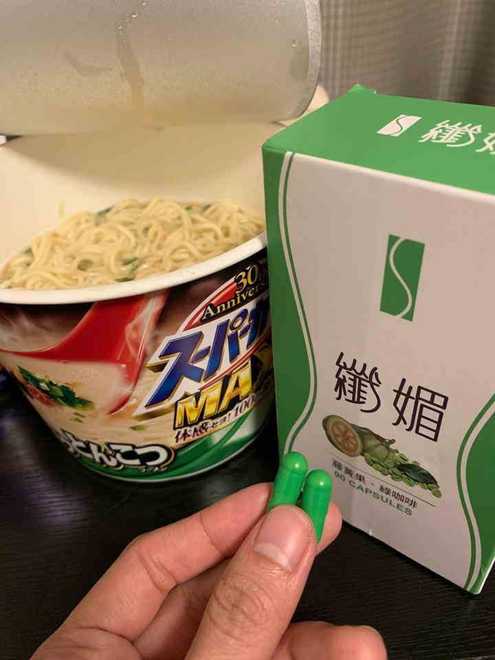 活力纖纖媚