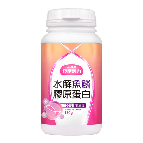 亞尼活力魚鱗膠原蛋白粉-快速補充膠原蛋白
