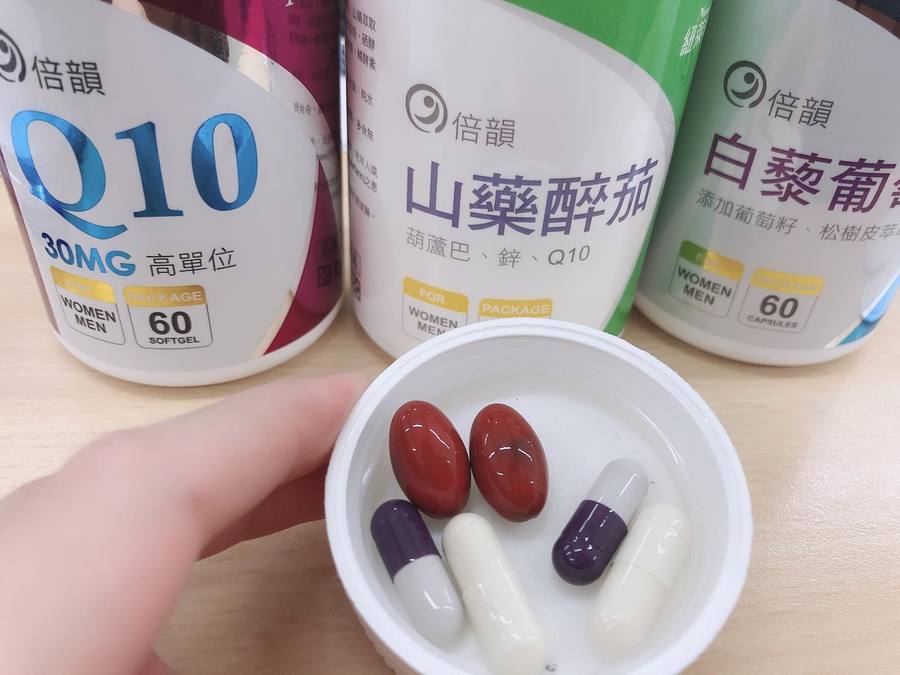 孕前營養倍韻35+山藥醉茄Q10白藜葡萄
