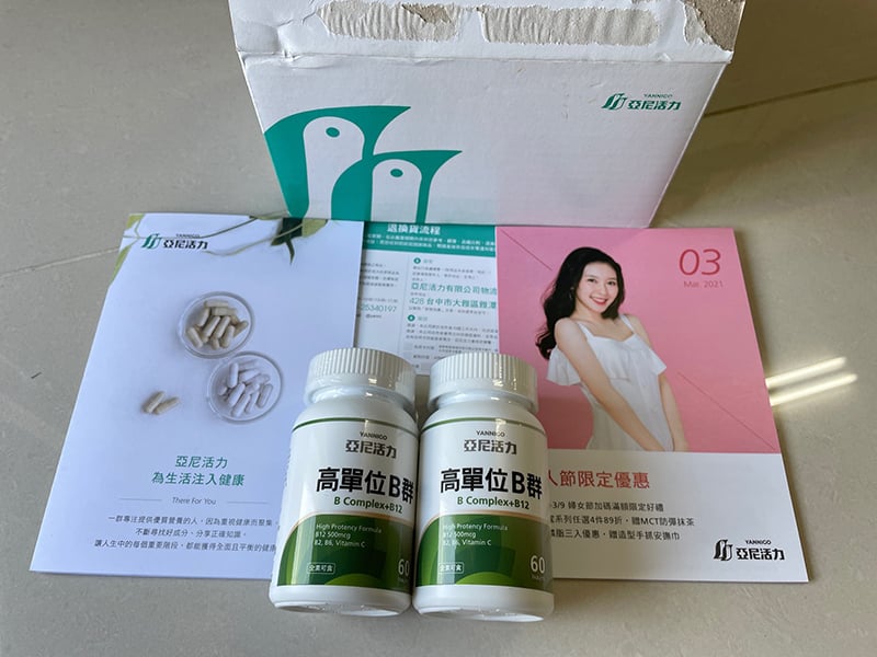 高單位B群
