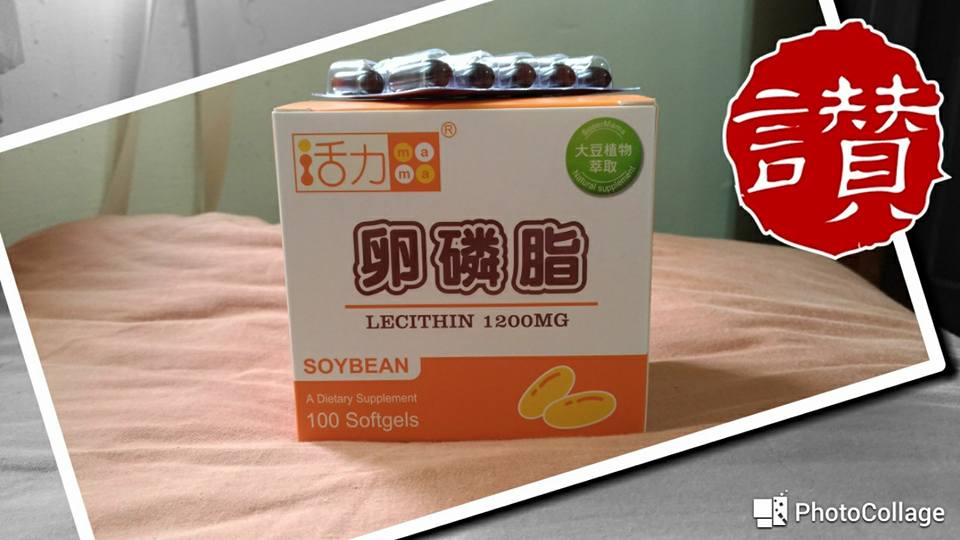 活力mama卵磷脂