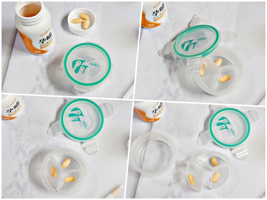 活力媽媽,孕哺綜合維他命,葉酸,DHA,鈣鎂鋅,孕期營養