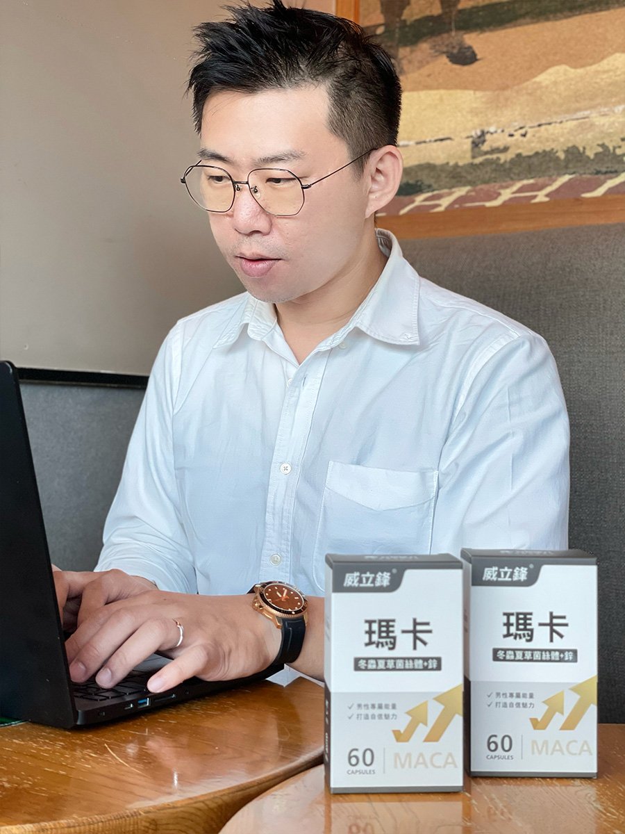 小林推薦威立鋒瑪卡複方鋅加冬蟲夏草