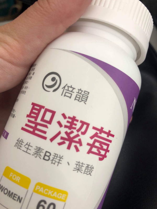 倍韻聖潔莓調理月經不順黃體素不足