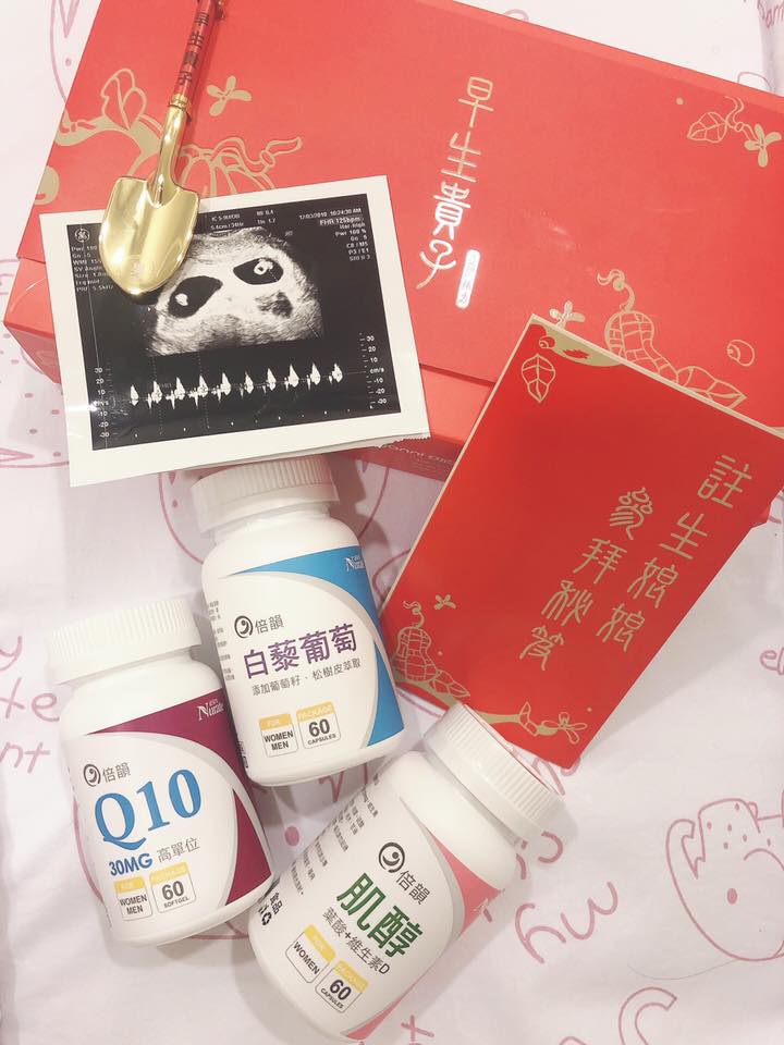 倍韻拜拜組，Q10、白藜葡萄、肌醇幫助養卵維持卵子品質