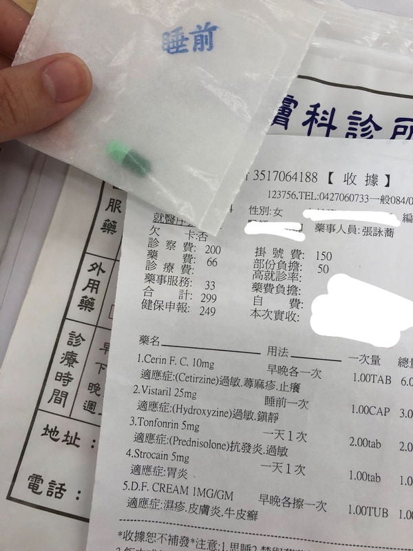 法倍多生物素MSM改善掉髮