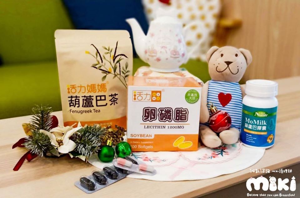 護理師泌乳師推薦活力媽媽卵磷脂活力媽媽哺乳輕鬆組