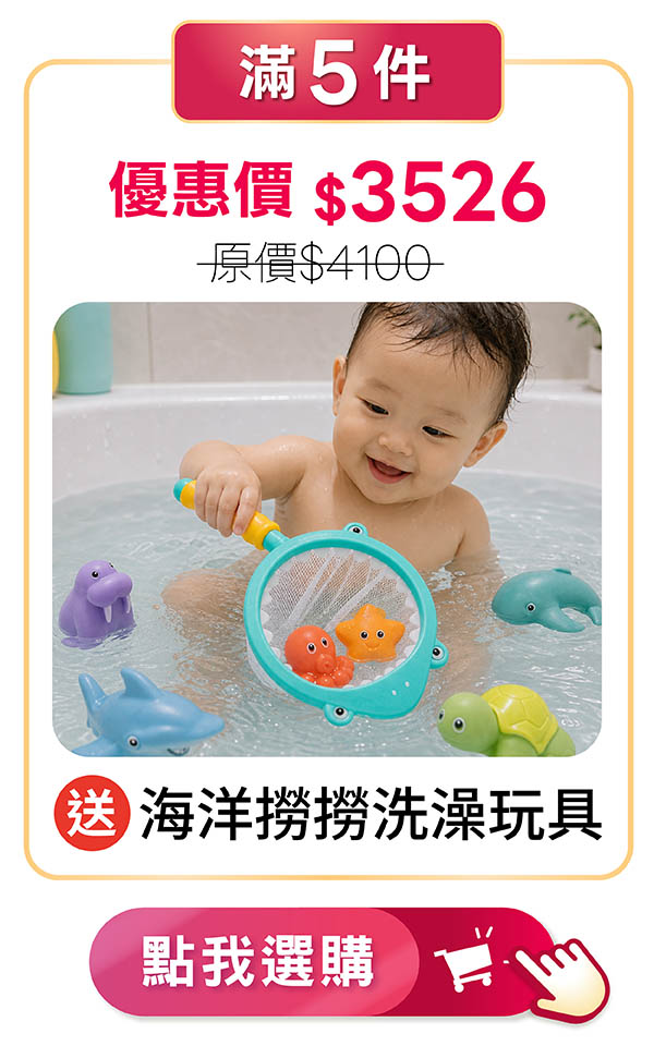 活力媽媽孕哺綜合維他命5件